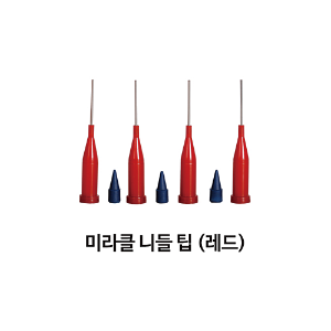 Miracle Needle Tip (Red)