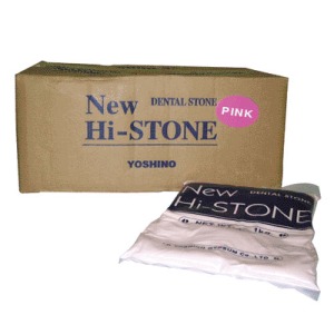 New Hi Stone 10kg (Pink)