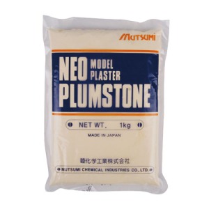 Neo Plumstone 10kg (Yellow)